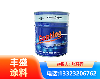 嘉峪关水性聚氨酯漆