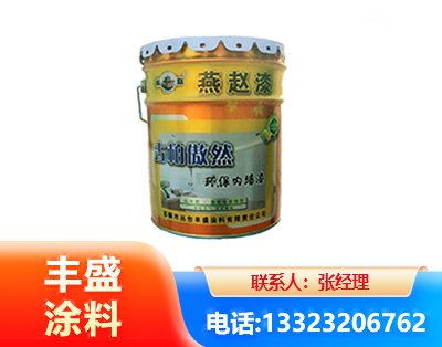 嘉峪关水性防锈漆